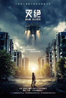 玻璃回声免费体验高清在线观看